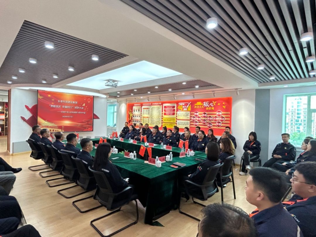 赞歌国庆(ji��n) 荣耀同行